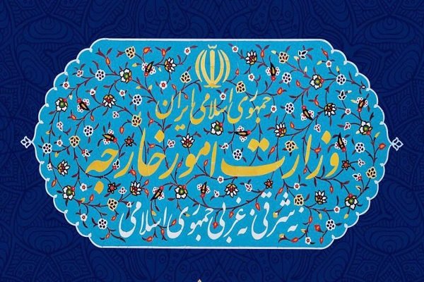 فعالیت غیرقانونی مؤسسه وابسته به سفارت فرانسه متوقف شد