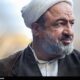 قوه قضائیه: رسایی 5 مهر تحویل بند روحانیت زندان اوین شد