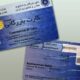 ورود دادستانی به موضوع کارت‌های بازرگانی
