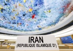 پیگیری حقوقی تجاوزات آمریکا علیه ایران در نشست شورای حقوق بشر