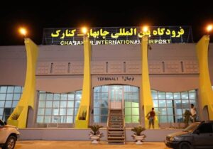 ۷۰ میلیارد ریال برای راهاندازی مجدد فرودگاه چابهار هزینه شد