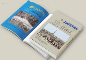 بحران آب، زمین و ارتباط آن با اعتراضات به «نامه‌جمهور» رسید