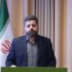 برنامه صندوق نوآوری برای هوشمندسازی جذب سرمایه استارتآپها