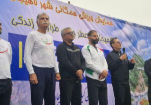 برگزاری همایش بزرگ ورزش روزانه در لاهیجان