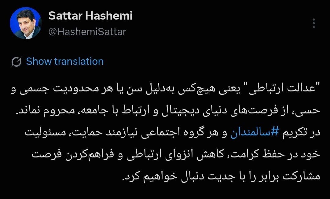 تأکید وزیر ارتباطات بر «عدالت ارتباطی»؛ هیچ‌کس نباید از دنیای دیجیتال محروم بماند