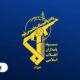 سپاه: اخراج آمریکا از عراق طلیعه آزادی غرب آسیا از یوغ شیطان بزرگ است