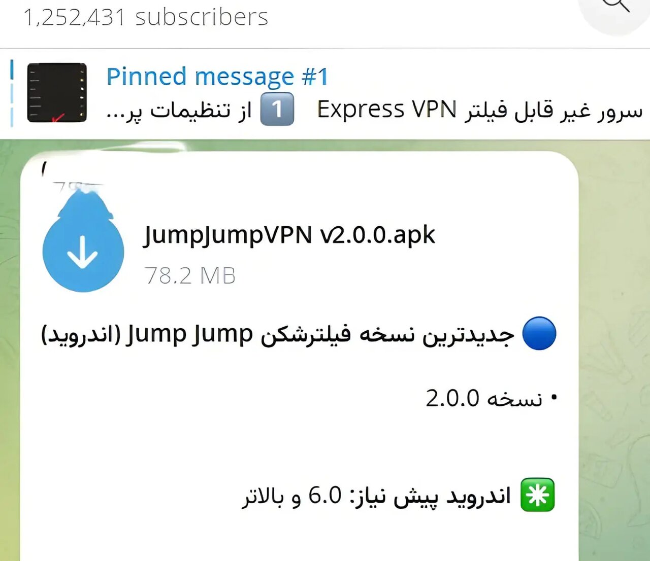 فکتچک | آیا اطلاعات کاربران «جامپجامپ» هک و در دارکوب منتشر شد؟ فایل نصب اپلیکیشن Jump Jump VPN نسخه ۲.۰.۰ برای اندروید