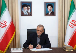 پزشکیان: اقدامات تروریستی عزم نیروهای حافظ امنیت را متزلزل نمی‌کند