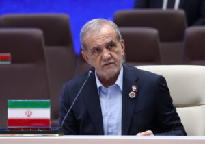پزشکیان: دشمنان نمی‌توانند به این سادگی ایران را مورد محاصره قرار دهند